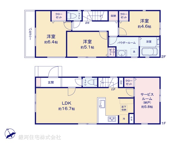 G00385836 神奈川県川崎市麻生区片平３丁目 新築一戸建て 4980万円【間取図】