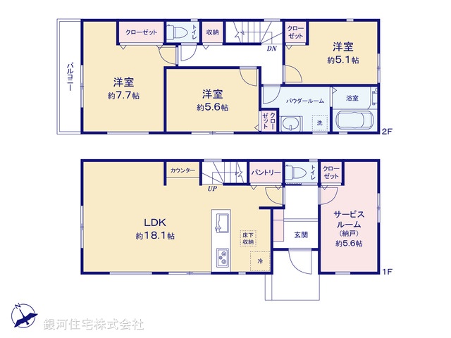G00385837 神奈川県川崎市麻生区片平３丁目 新築一戸建て 5180万円【間取図】