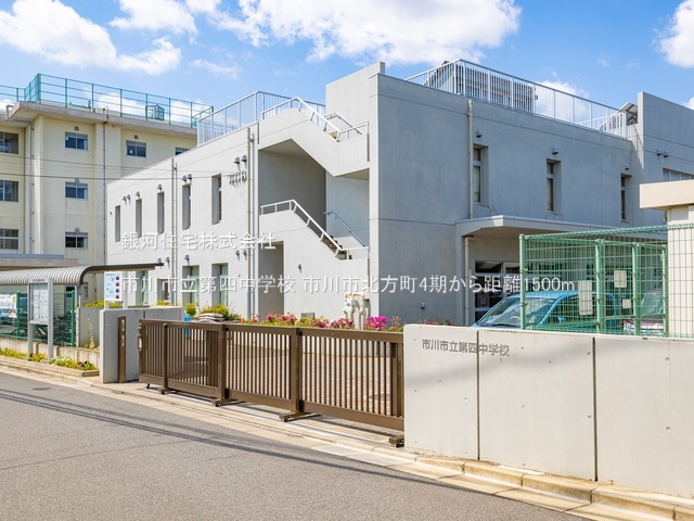 G00385851 千葉県市川市北方町４丁目 新築一戸建て 4999万円 土地面積134.12m² (約40.57坪) 建物面積104.95m² (約31.74坪) 間取り３ＬＤＫ 築年月2025年12月(築１年以内)【周辺環境】市川市立第四中学校