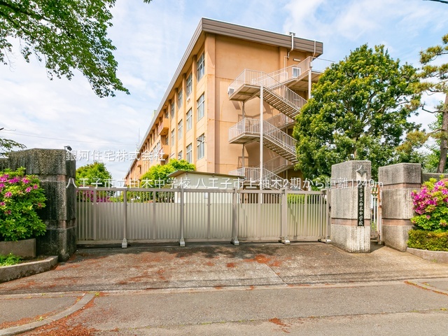 G00385861 東京都八王子市上柚木 新築一戸建て 4490万円 土地面積138.36m² (約41.85坪) 建物面積109.30m² (約33.06坪) 間取り４ＬＤＫ 築年月2025年12月(築１年以内)【周辺環境】八王子市立由木中学校