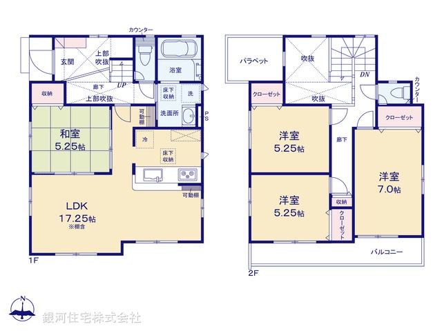 G00385863 神奈川県茅ヶ崎市南湖４丁目 新築一戸建て 6480万円【間取図】