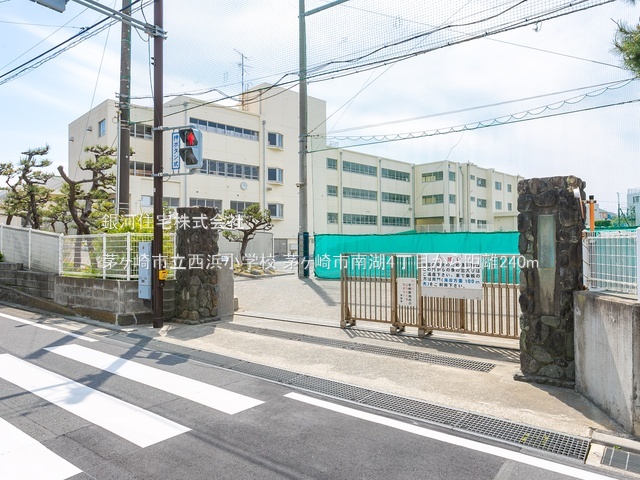 G00385863 神奈川県茅ヶ崎市南湖４丁目 新築一戸建て 6280万円 土地面積133.83m² (約40.48坪) 建物面積98.96m² (約29.93坪) 間取り４ＬＤＫ 築年月2025年11月(築１年以内)【周辺環境】茅ヶ崎市立西浜小学校