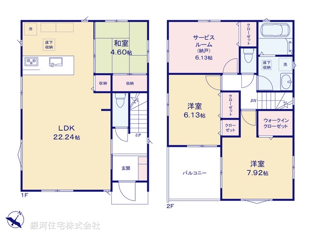 G00385872 埼玉県富士見市関沢３丁目 新築一戸建て 4280万円【間取図】