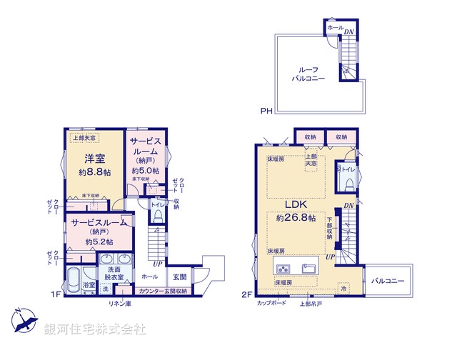 G00385876 東京都目黒区柿の木坂３丁目 新築一戸建て 1億8590万円【間取図】