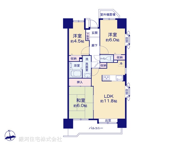 G00385883 東京都足立区東和５丁目 中古マンション 4580万円【間取図】