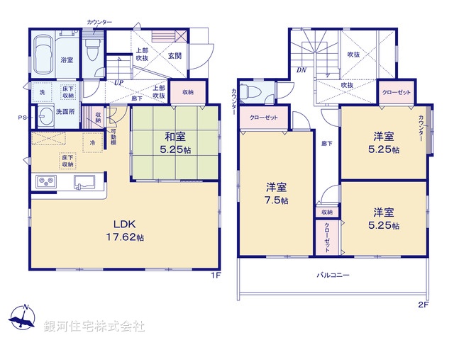 G00385896 神奈川県相模原市中央区上溝 新築一戸建て 3980万円【間取図】
