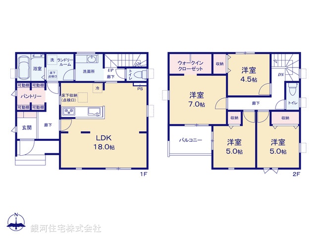G00385926 埼玉県鴻巣市箕田 新築一戸建て 2990万円【間取図】