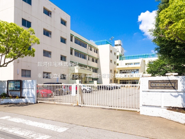 G00385929 埼玉県幸手市大字千塚 新築一戸建て 2780万円 土地面積170.92m² (約51.70坪) 建物面積112.62m² (約34.06坪) 間取り４ＬＤＫ 築年月2026年03月【周辺環境】幸手市立西中学校
