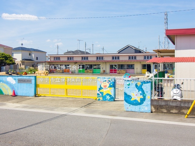 G00385929 埼玉県幸手市大字千塚 新築一戸建て 2780万円 土地面積170.92m² (約51.70坪) 建物面積112.62m² (約34.06坪) 間取り４ＬＤＫ 築年月2026年03月【周辺環境】幸手市立第３保育所