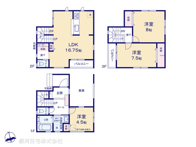 G00385930 埼玉県さいたま市北区宮原町４丁目 新築一戸建て 4480万円【間取図】