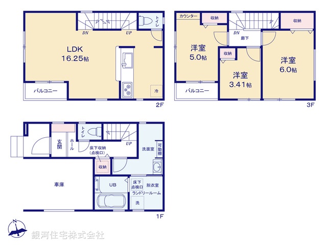 G00385931 埼玉県さいたま市北区宮原町４丁目 新築一戸建て 4180万円【間取図】