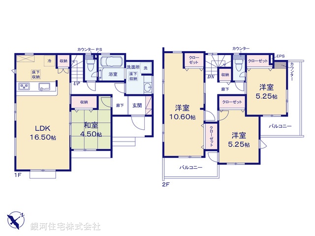 G00385937 埼玉県久喜市東５丁目 新築一戸建て 4590万円【間取図】