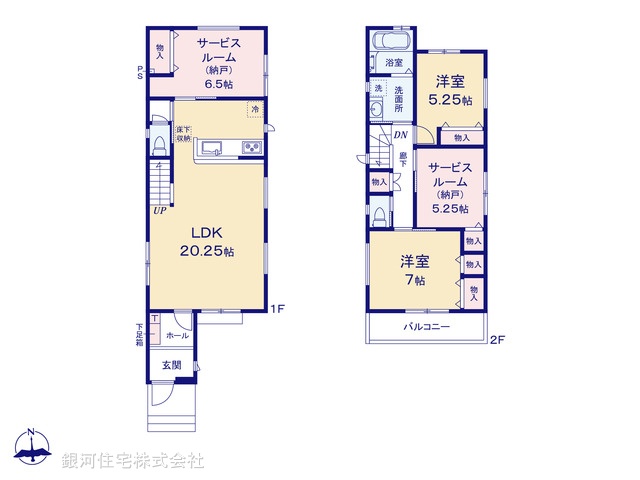 G00385979 神奈川県茅ヶ崎市香川４丁目 新築一戸建て 4398万円【間取図】