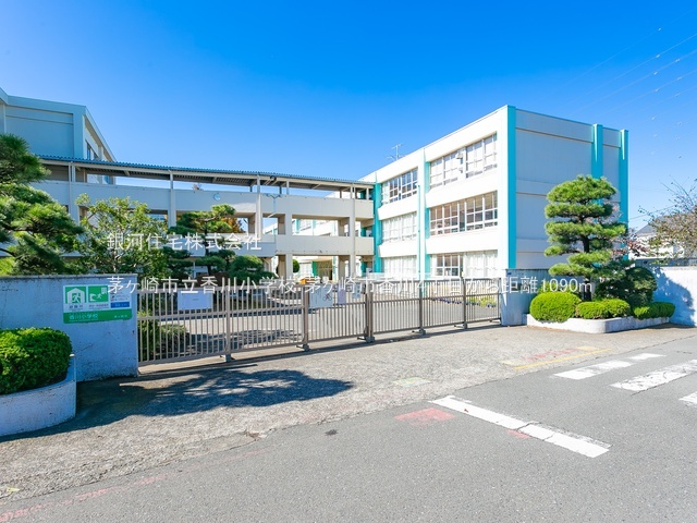 G00385980 神奈川県茅ヶ崎市香川４丁目 新築一戸建て 4098万円 土地面積114.15m² (約34.53坪) 建物面積101.54m² (約30.71坪) 築年月2025年11月(築１年以内)【周辺環境】茅ヶ崎市立香川小学校