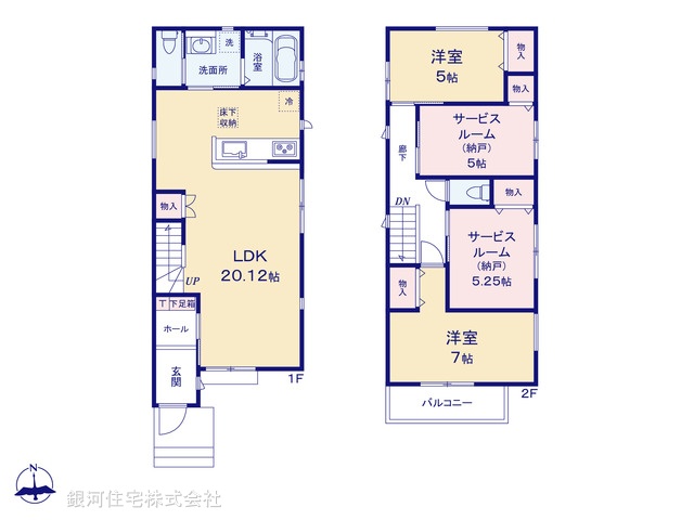G00385981 神奈川県茅ヶ崎市香川４丁目 新築一戸建て 4498万円【間取図】