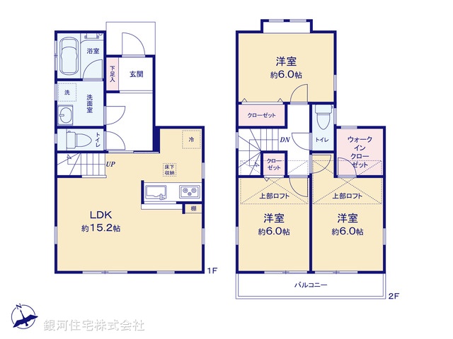 G00386001 神奈川県茅ヶ崎市菱沼１丁目 中古一戸建て 3980万円【間取図】