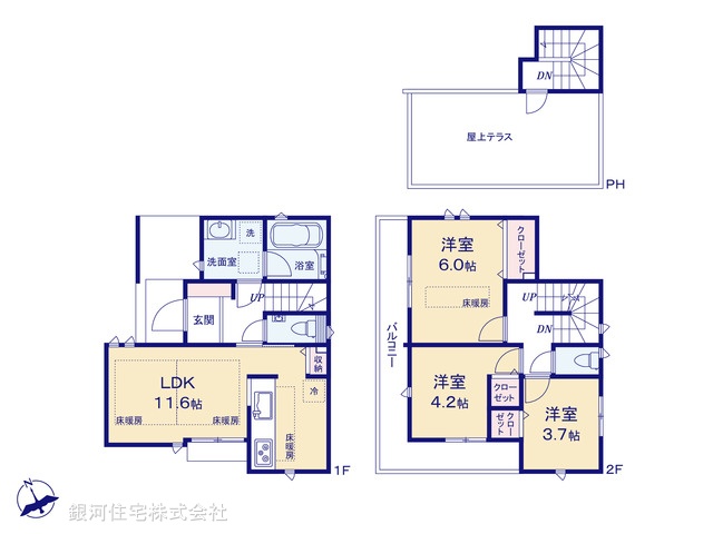 G00386034 東京都武蔵野市八幡町１丁目 新築一戸建て 8190万円【間取図】