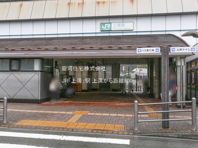 G00386044 神奈川県相模原市中央区上溝 新築一戸建て 4980万円 土地面積115.35m² (約34.89坪) 建物面積101.43m² (約30.68坪) 間取り２ＳＬＤＫ 築年月2026年03月【周辺環境】JR「上溝」駅