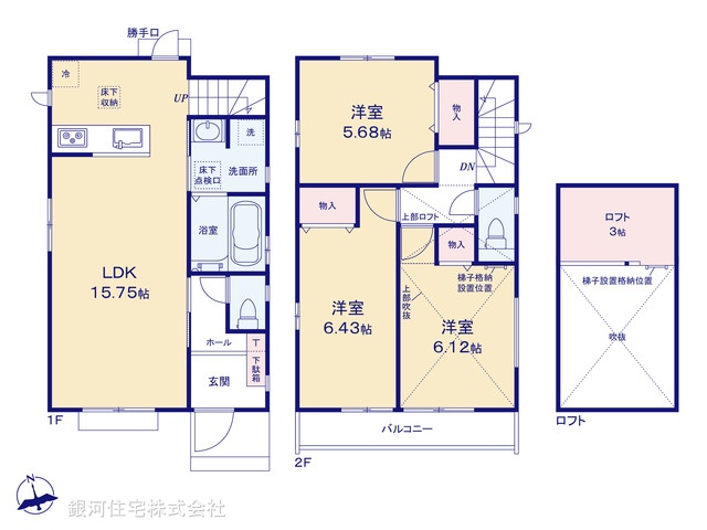 G00386176 東京都小平市大沼町４丁目 新築一戸建て 3990万円【間取図】