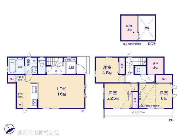 G00386177 東京都小平市大沼町４丁目 新築一戸建て 4490万円【間取図】