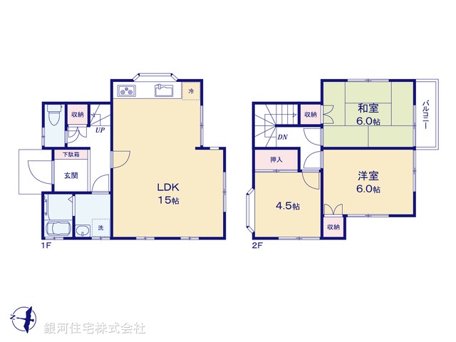 G00386264 神奈川県相模原市中央区水郷田名１丁目 中古一戸建て 1499万円【間取図】