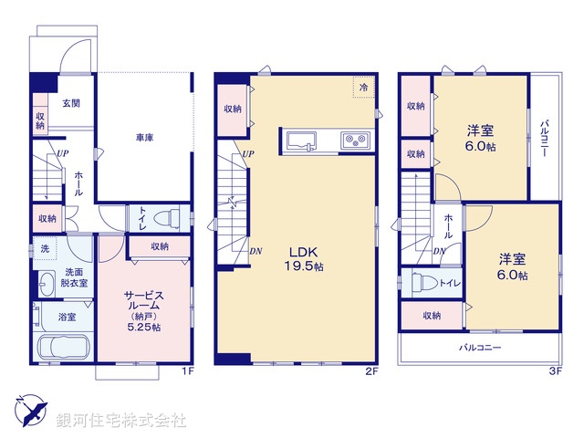 G00386298 神奈川県相模原市中央区淵野辺本町２丁目 新築一戸建て 4780万円【間取図】
