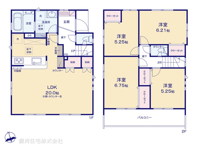 G00386323 神奈川県茅ヶ崎市高田３丁目 新築一戸建て 5180万円【間取図】
