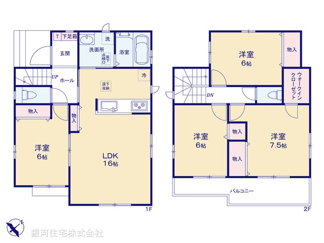 G00386332 埼玉県三郷市番匠免１丁目 新築一戸建て 3790万円【間取図】