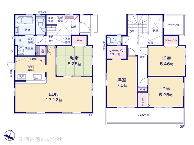 G00386349 神奈川県相模原市中央区上溝 新築一戸建て 4280万円【間取図】