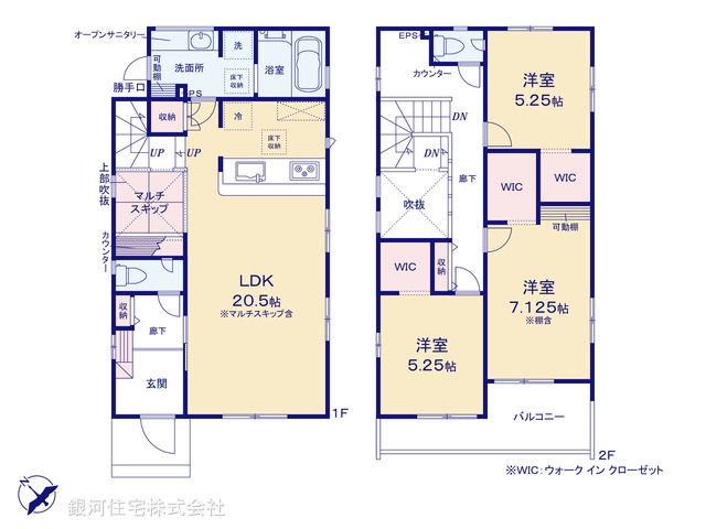 G00386368 東京都町田市木曽西３丁目 新築一戸建て 5580万円【間取図】