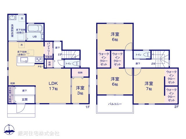 G00386393 埼玉県熊谷市末広４丁目 新築一戸建て 3190万円【間取図】