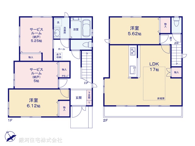 G00386406 神奈川県川崎市宮前区馬絹１丁目 新築一戸建て 7998万円【間取図】