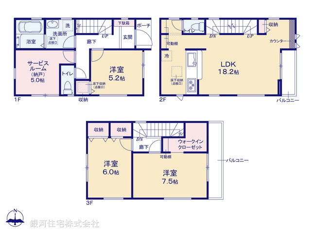 G00386466 埼玉県さいたま市北区植竹町１丁目 新築一戸建て 5580万円【間取図】