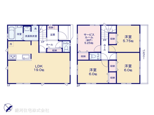 G00386483 神奈川県相模原市中央区淵野辺本町２丁目 新築一戸建て 5280万円【間取図】