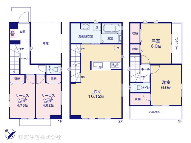 G00386484 神奈川県相模原市中央区淵野辺本町２丁目 新築一戸建て 4780万円【間取図】