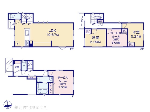 G00386513 埼玉県さいたま市大宮区土手町１丁目 新築一戸建て 4798万円【間取図】