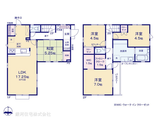 G00386573 埼玉県新座市石神５丁目 新築一戸建て 4280万円【間取図】