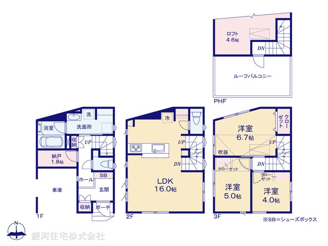 G00386594 埼玉県さいたま市浦和区高砂４丁目 新築一戸建て 6680万円【間取図】