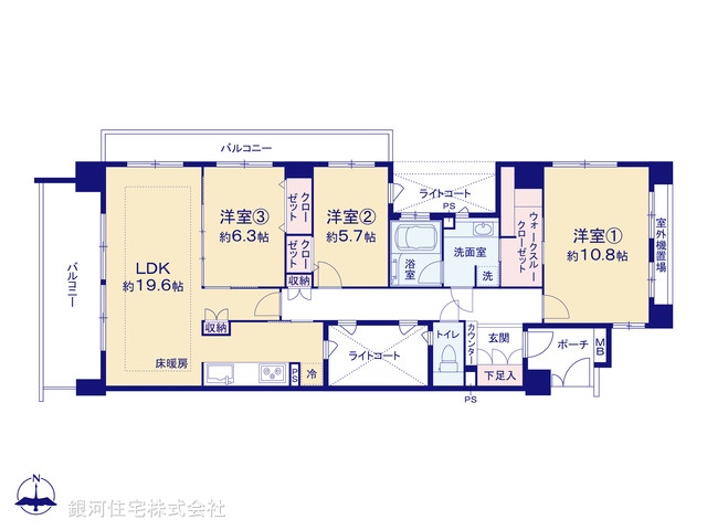 G00386599 神奈川県川崎市宮前区潮見台 中古マンション 5490万円【間取図】