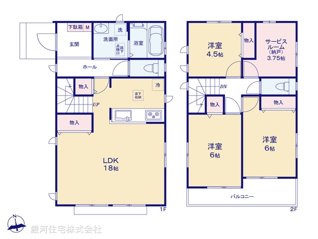 G00386618 神奈川県横浜市瀬谷区本郷１丁目 新築一戸建て 4390万円【間取図】
