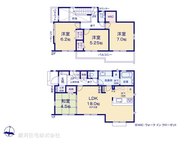 G00386640 千葉県千葉市中央区矢作町 新築一戸建て 3790万円【間取図】