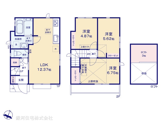 G00386664 東京都立川市栄町１丁目 新築一戸建て 4080万円【間取図】