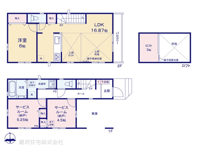 G00386669 埼玉県さいたま市北区盆栽町 新築一戸建て 5890万円【間取図】