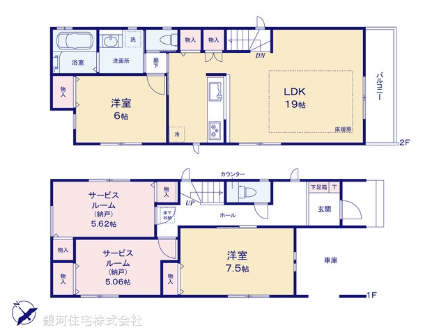 G00386693 東京都江戸川区南小岩３丁目 新築一戸建て 7198万円【間取図】