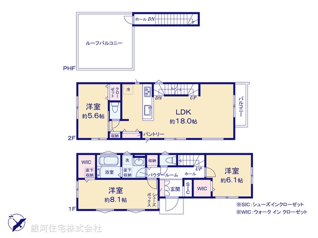 G00386710 神奈川県横須賀市舟倉１丁目 新築一戸建て 3980万円【間取図】