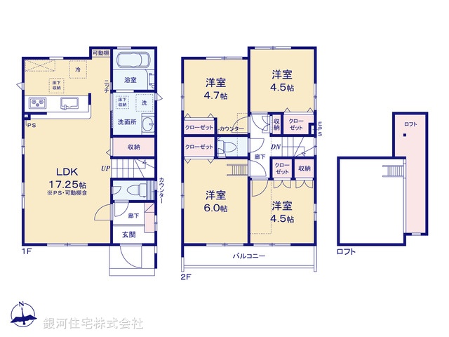 G00386726 東京都狛江市駒井町２丁目 新築一戸建て 6280万円【間取図】