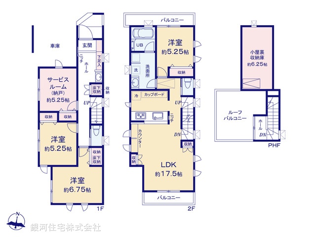G00386757 東京都中野区沼袋１丁目 新築一戸建て 1億980万円【間取図】