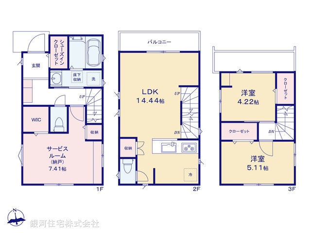 G00386759 東京都江戸川区中葛西２丁目 新築一戸建て 5480万円【間取図】