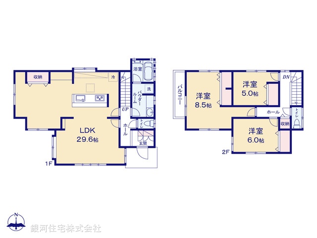 G00386780 神奈川県大和市つきみ野８丁目 中古一戸建て 4599万円【間取図】