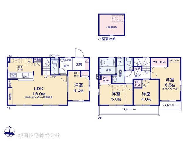 G00386800 東京都杉並区下高井戸４丁目 新築一戸建て 9980万円【間取図】